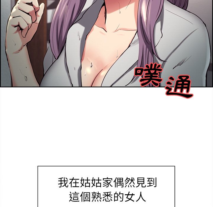 岳母家的刺激生活[h漫]韩漫全集-岳母家的刺激生活-第23章无删减无遮挡章节图片 