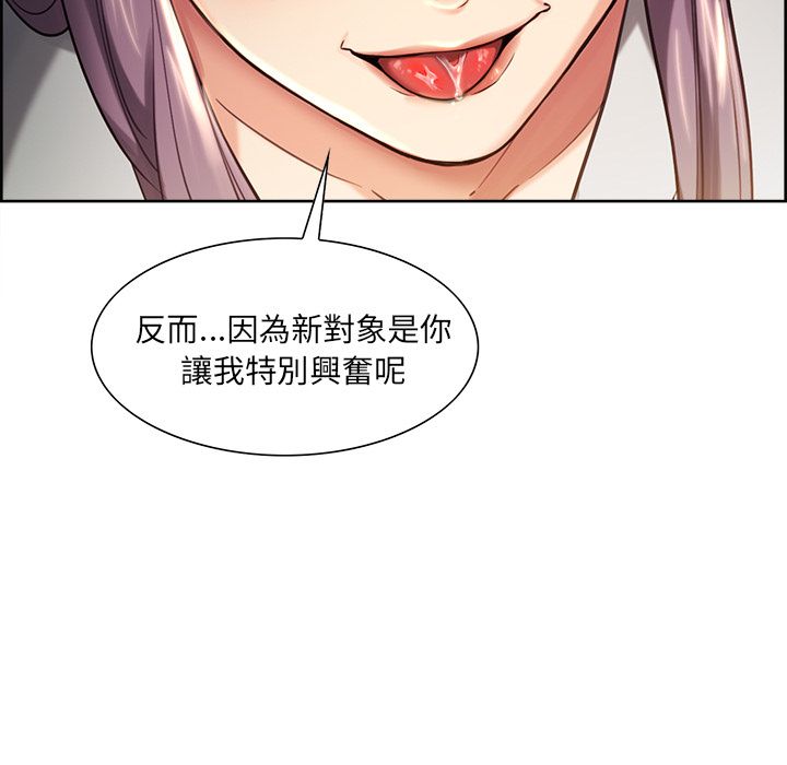 岳母家的刺激生活[h漫]韩漫全集-岳母家的刺激生活-第23章无删减无遮挡章节图片 