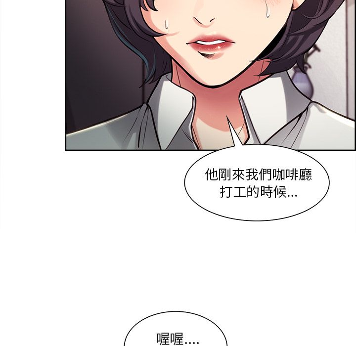 岳母家的刺激生活[h漫]韩漫全集-岳母家的刺激生活-第23章无删减无遮挡章节图片 