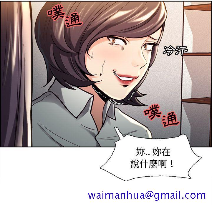 岳母家的刺激生活[h漫]韩漫全集-岳母家的刺激生活-第24章无删减无遮挡章节图片 