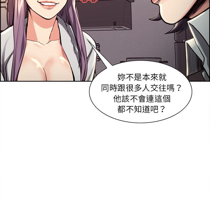 岳母家的刺激生活[h漫]韩漫全集-岳母家的刺激生活-第24章无删减无遮挡章节图片 