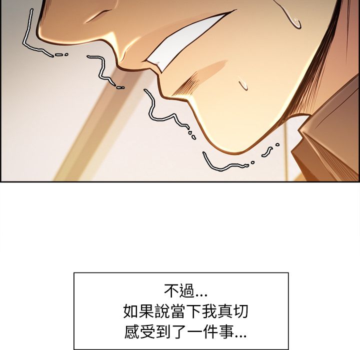 岳母家的刺激生活[h漫]韩漫全集-岳母家的刺激生活-第24章无删减无遮挡章节图片 