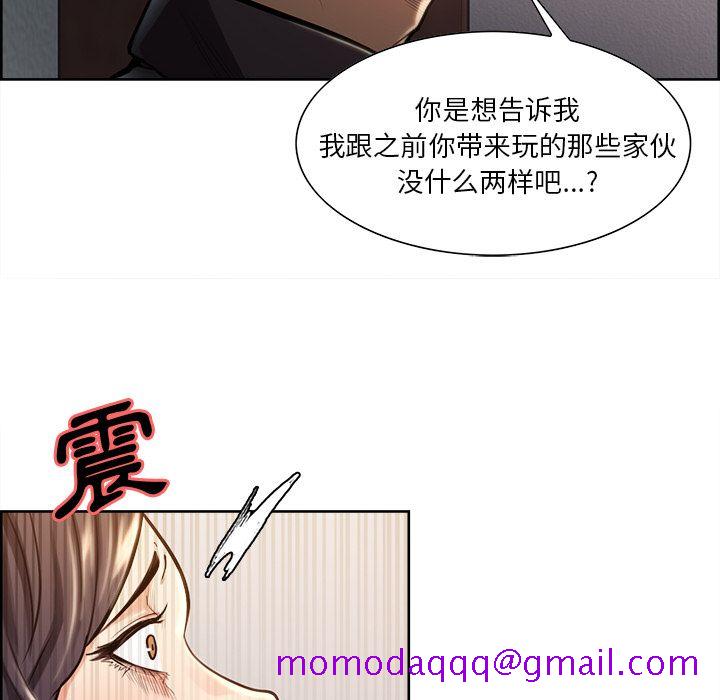 岳母家的刺激生活[h漫]韩漫全集-岳母家的刺激生活-第24章无删减无遮挡章节图片 