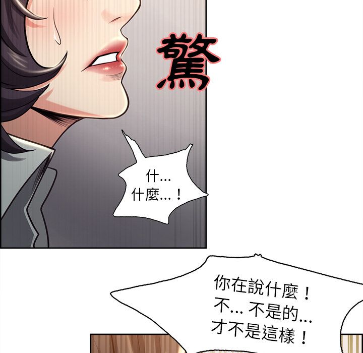 岳母家的刺激生活[h漫]韩漫全集-岳母家的刺激生活-第24章无删减无遮挡章节图片 