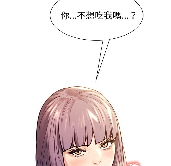 岳母家的刺激生活[h漫]韩漫全集-岳母家的刺激生活-第24章无删减无遮挡章节图片 