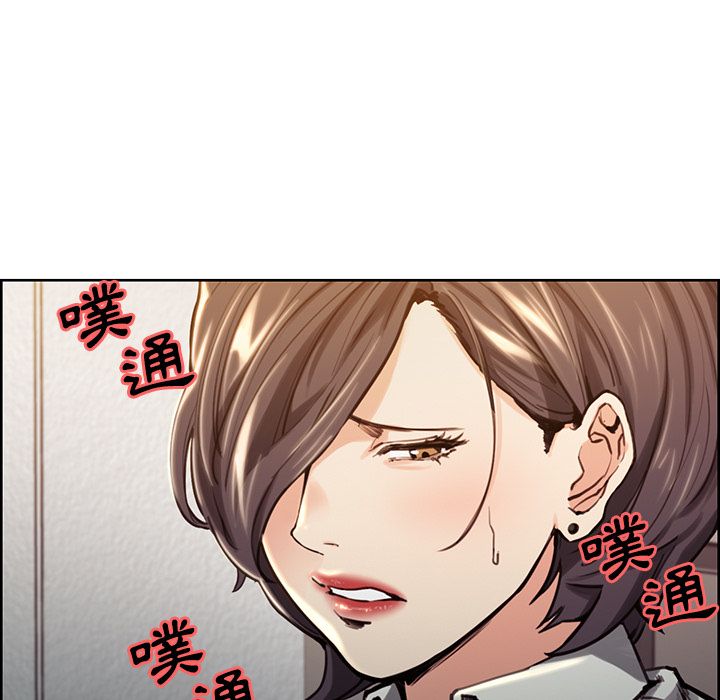 岳母家的刺激生活[h漫]韩漫全集-岳母家的刺激生活-第24章无删减无遮挡章节图片 