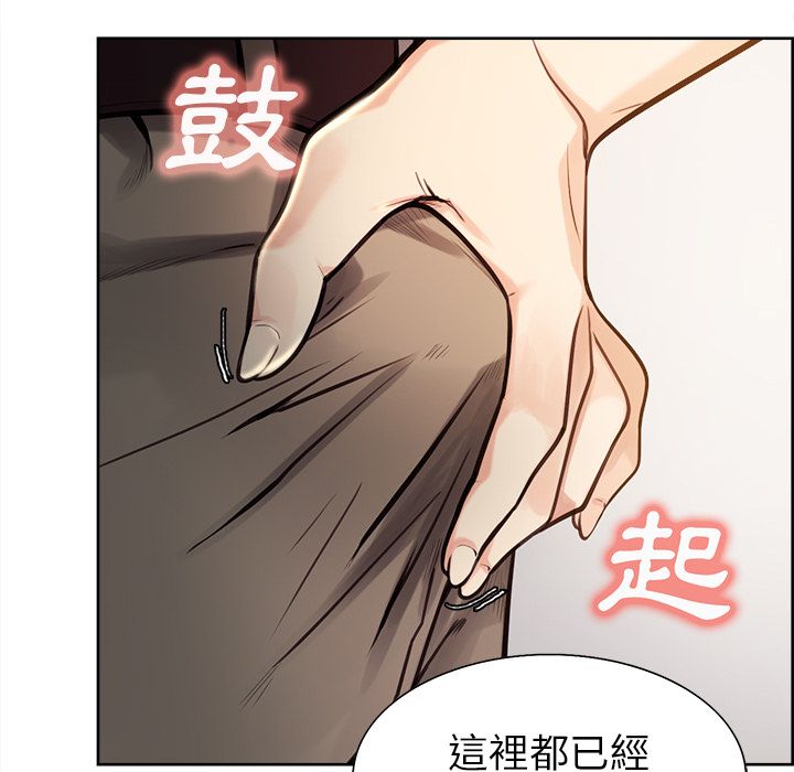 岳母家的刺激生活[h漫]韩漫全集-岳母家的刺激生活-第24章无删减无遮挡章节图片 
