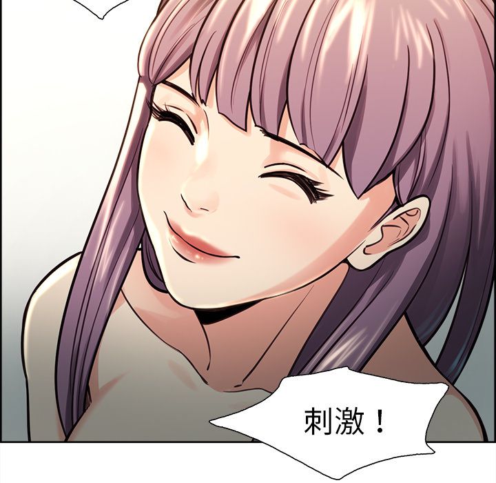 岳母家的刺激生活[h漫]韩漫全集-岳母家的刺激生活-第24章无删减无遮挡章节图片 