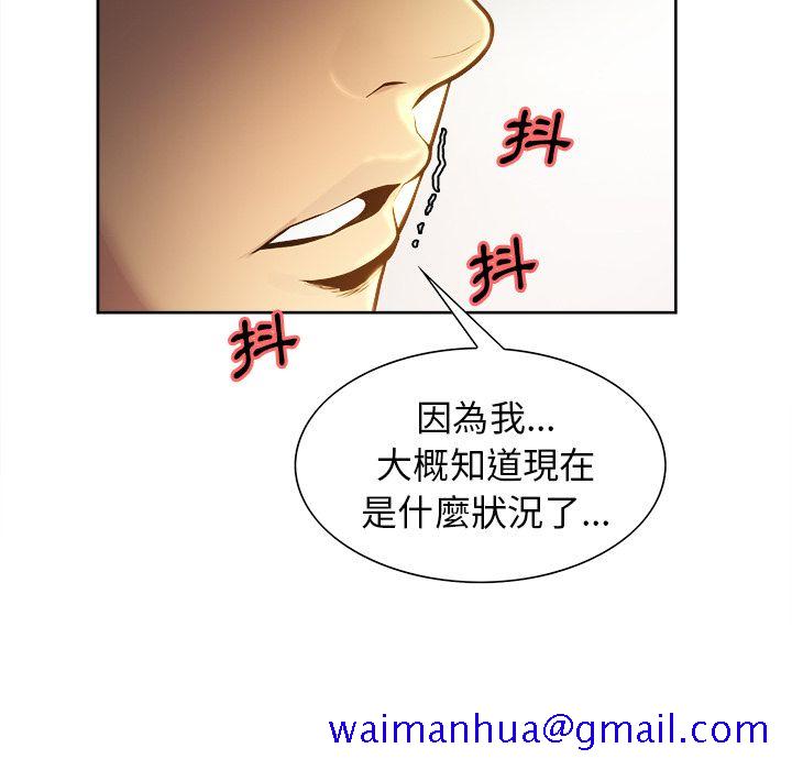 岳母家的刺激生活[h漫]韩漫全集-岳母家的刺激生活-第24章无删减无遮挡章节图片 