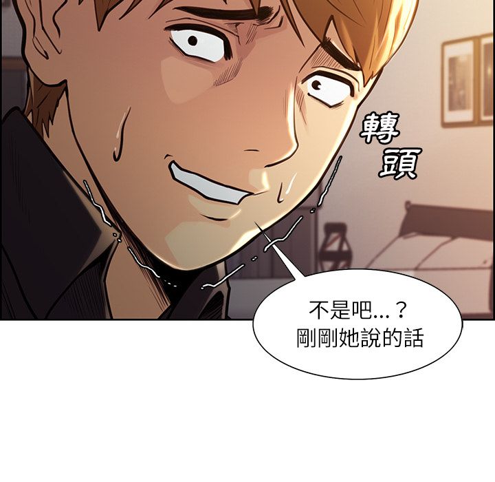 岳母家的刺激生活[h漫]韩漫全集-岳母家的刺激生活-第24章无删减无遮挡章节图片 