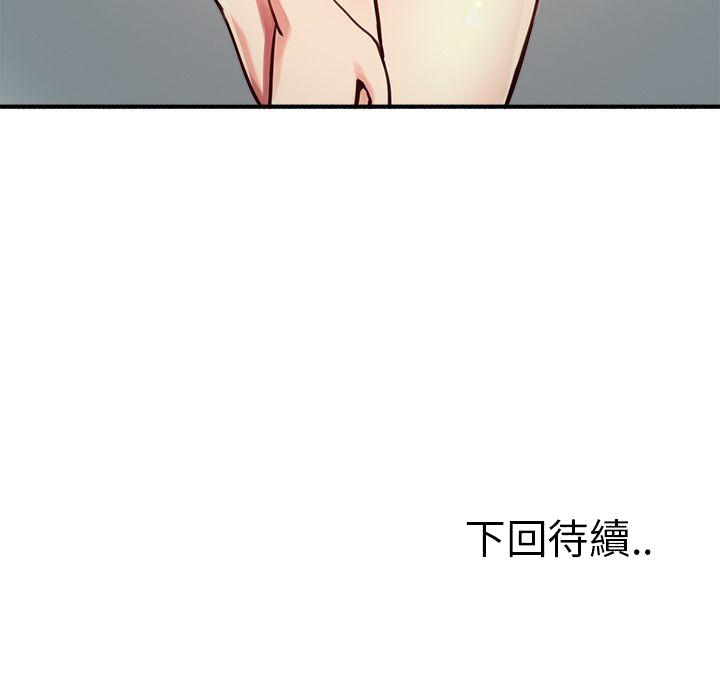 岳母家的刺激生活[h漫]韩漫全集-岳母家的刺激生活-第24章无删减无遮挡章节图片 