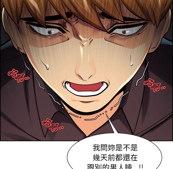 岳母家的刺激生活[h漫]韩漫全集-岳母家的刺激生活-第24章无删减无遮挡章节图片 