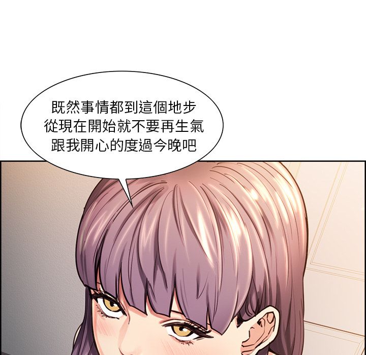 岳母家的刺激生活[h漫]韩漫全集-岳母家的刺激生活-第24章无删减无遮挡章节图片 