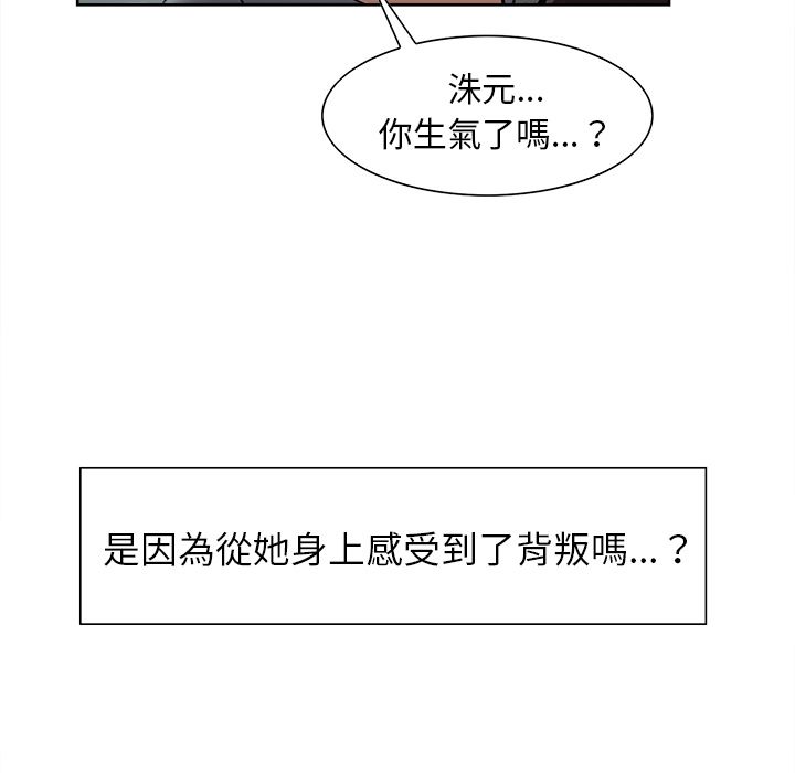 岳母家的刺激生活[h漫]韩漫全集-岳母家的刺激生活-第24章无删减无遮挡章节图片 