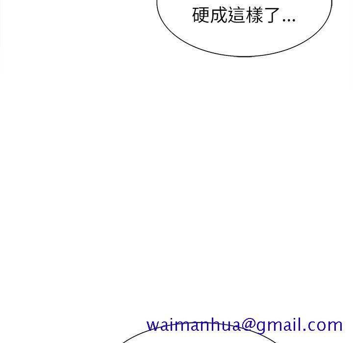 岳母家的刺激生活[h漫]韩漫全集-岳母家的刺激生活-第24章无删减无遮挡章节图片 