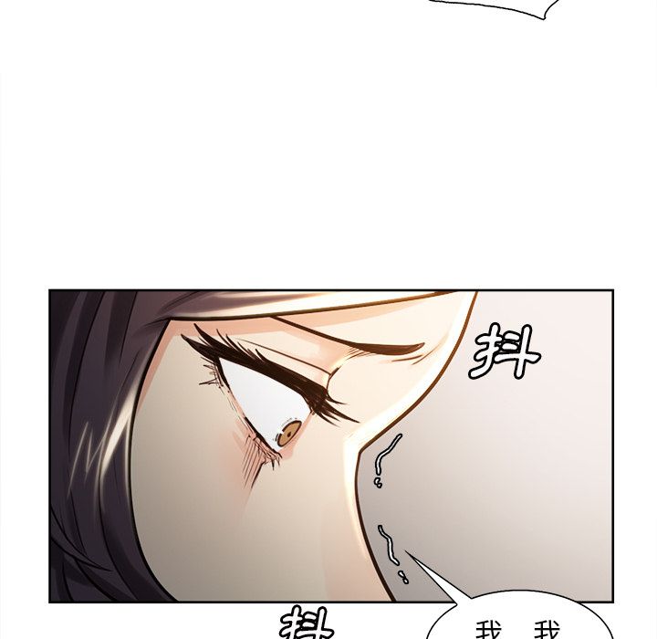 岳母家的刺激生活[h漫]韩漫全集-岳母家的刺激生活-第24章无删减无遮挡章节图片 