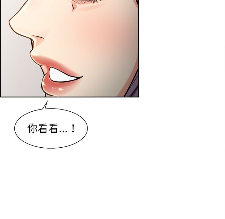 岳母家的刺激生活[h漫]韩漫全集-岳母家的刺激生活-第24章无删减无遮挡章节图片 