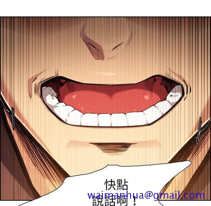 岳母家的刺激生活[h漫]韩漫全集-岳母家的刺激生活-第24章无删减无遮挡章节图片 