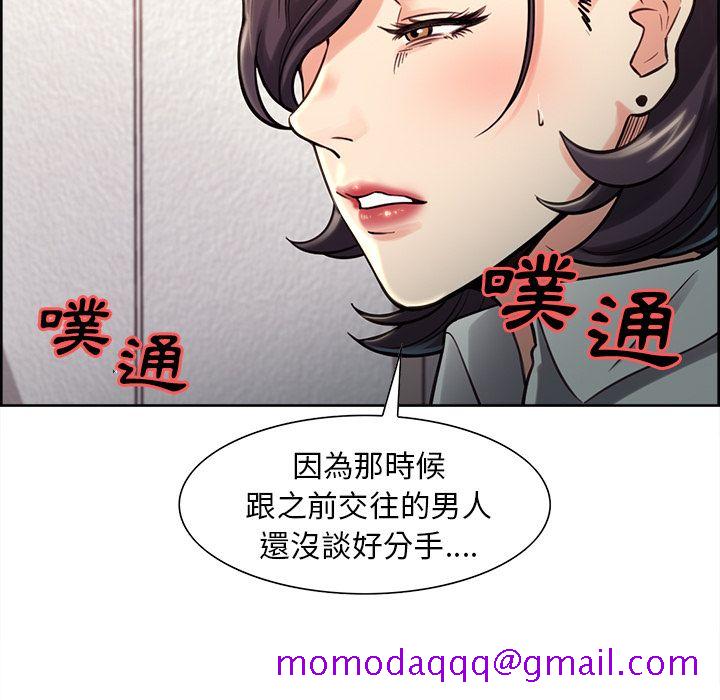 岳母家的刺激生活[h漫]韩漫全集-岳母家的刺激生活-第24章无删减无遮挡章节图片 