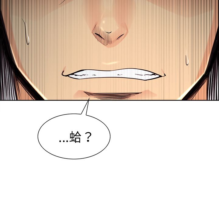 岳母家的刺激生活[h漫]韩漫全集-岳母家的刺激生活-第24章无删减无遮挡章节图片 