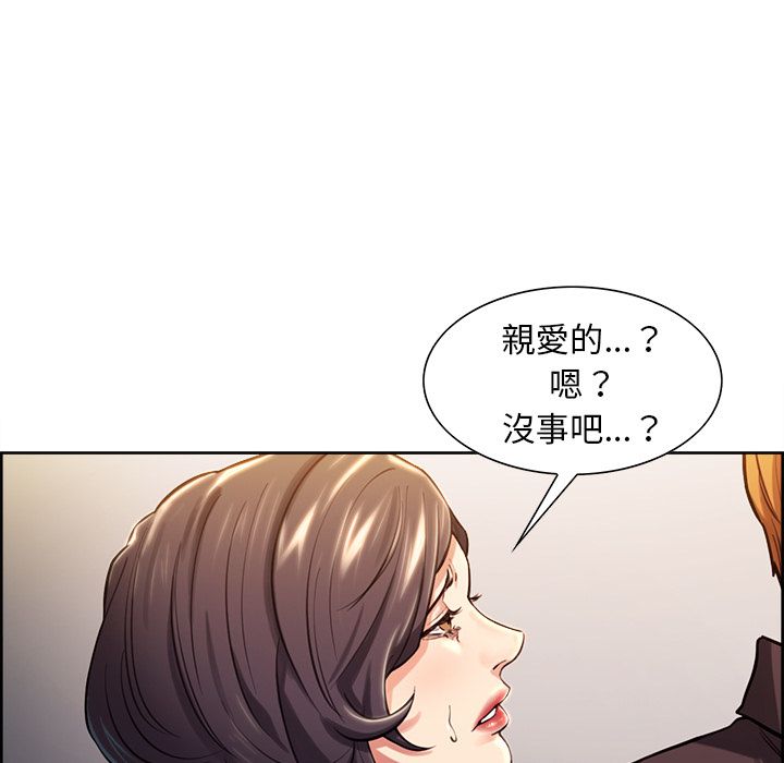 岳母家的刺激生活[h漫]韩漫全集-岳母家的刺激生活-第24章无删减无遮挡章节图片 