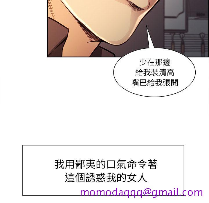 岳母家的刺激生活[h漫]韩漫全集-岳母家的刺激生活-第25章无删减无遮挡章节图片 