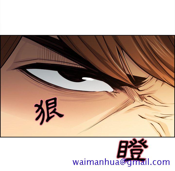 岳母家的刺激生活[h漫]韩漫全集-岳母家的刺激生活-第25章无删减无遮挡章节图片 