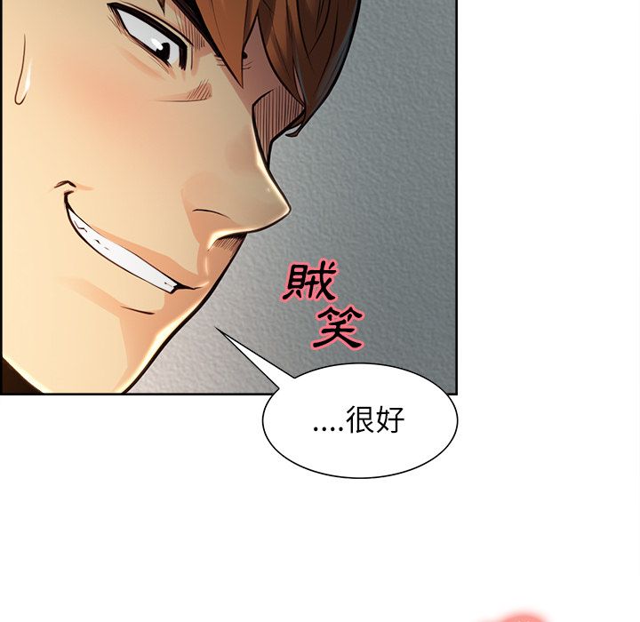岳母家的刺激生活[h漫]韩漫全集-岳母家的刺激生活-第25章无删减无遮挡章节图片 