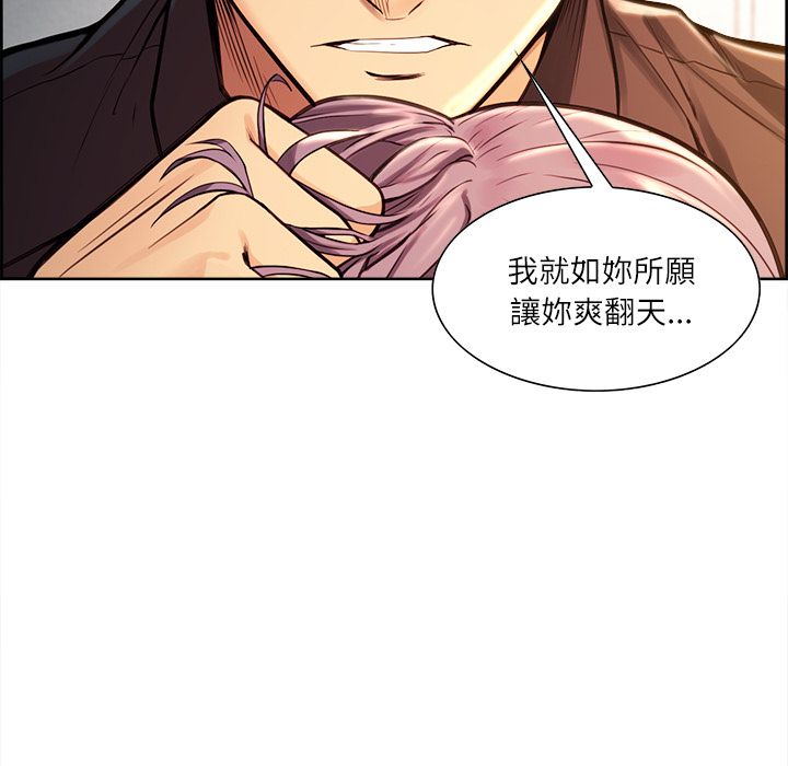 岳母家的刺激生活[h漫]韩漫全集-岳母家的刺激生活-第25章无删减无遮挡章节图片 
