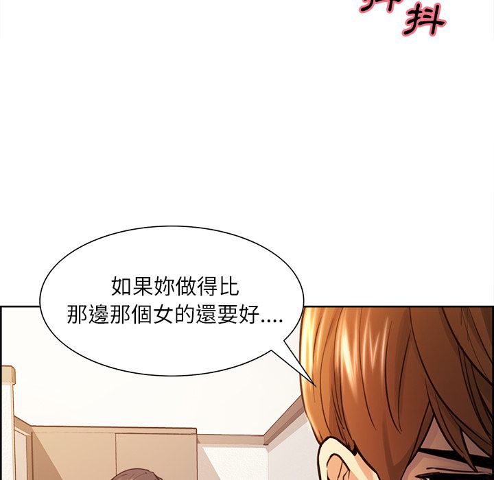 岳母家的刺激生活[h漫]韩漫全集-岳母家的刺激生活-第25章无删减无遮挡章节图片 