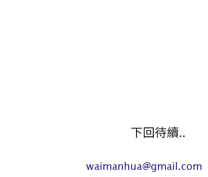 岳母家的刺激生活[h漫]韩漫全集-岳母家的刺激生活-第25章无删减无遮挡章节图片 