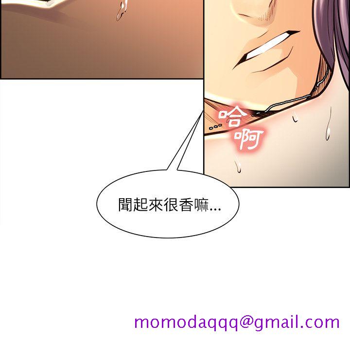岳母家的刺激生活[h漫]韩漫全集-岳母家的刺激生活-第25章无删减无遮挡章节图片 