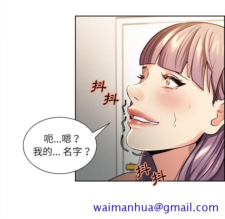 岳母家的刺激生活[h漫]韩漫全集-岳母家的刺激生活-第25章无删减无遮挡章节图片 