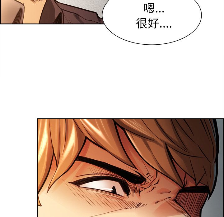 岳母家的刺激生活[h漫]韩漫全集-岳母家的刺激生活-第25章无删减无遮挡章节图片 