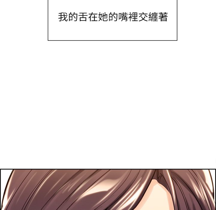 岳母家的刺激生活[h漫]韩漫全集-岳母家的刺激生活-第25章无删减无遮挡章节图片 