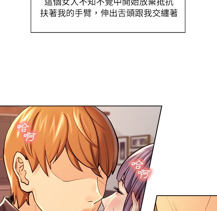 岳母家的刺激生活[h漫]韩漫全集-岳母家的刺激生活-第25章无删减无遮挡章节图片 