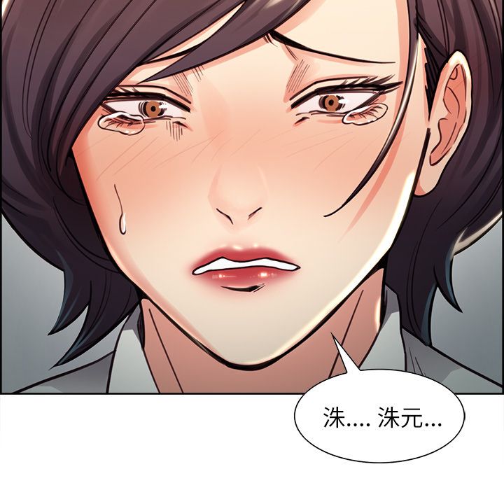 岳母家的刺激生活[h漫]韩漫全集-岳母家的刺激生活-第25章无删减无遮挡章节图片 