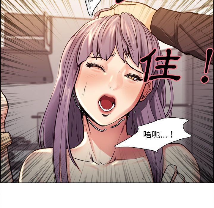 岳母家的刺激生活[h漫]韩漫全集-岳母家的刺激生活-第25章无删减无遮挡章节图片 