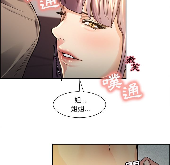 岳母家的刺激生活[h漫]韩漫全集-岳母家的刺激生活-第25章无删减无遮挡章节图片 