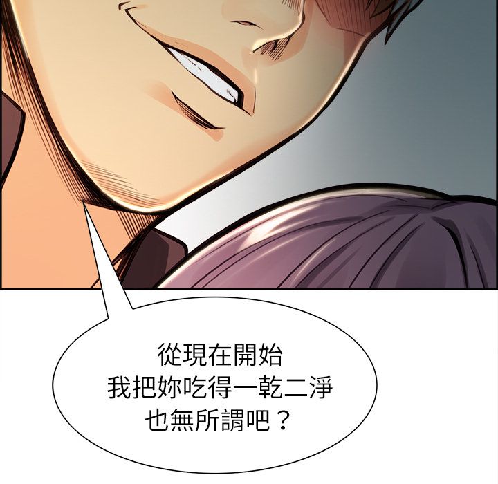 岳母家的刺激生活[h漫]韩漫全集-岳母家的刺激生活-第25章无删减无遮挡章节图片 