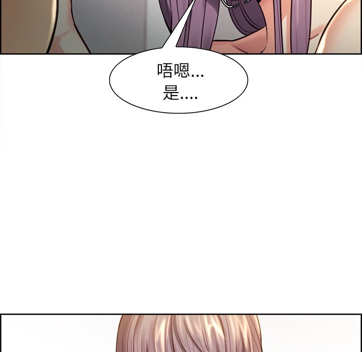 岳母家的刺激生活[h漫]韩漫全集-岳母家的刺激生活-第25章无删减无遮挡章节图片 