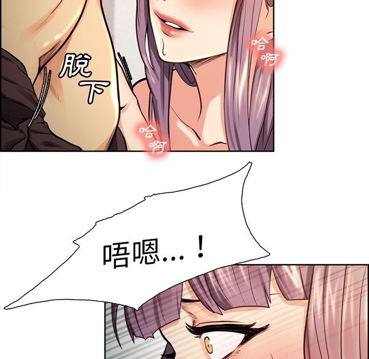 岳母家的刺激生活[h漫]韩漫全集-岳母家的刺激生活-第25章无删减无遮挡章节图片 
