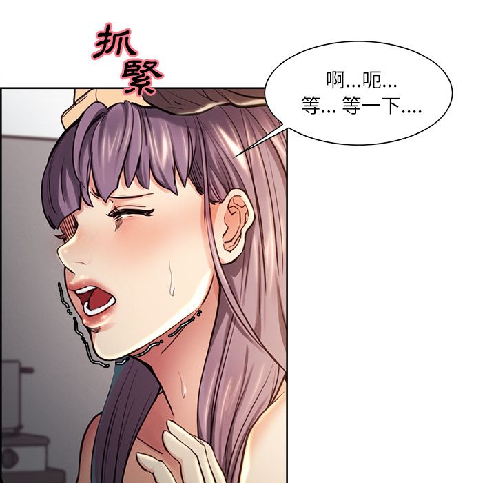 岳母家的刺激生活[h漫]韩漫全集-岳母家的刺激生活-第25章无删减无遮挡章节图片 