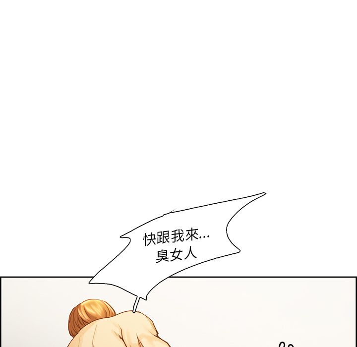 岳母家的刺激生活[h漫]韩漫全集-岳母家的刺激生活-第26章无删减无遮挡章节图片 