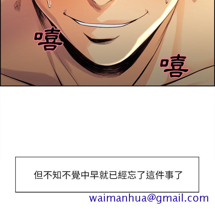 岳母家的刺激生活[h漫]韩漫全集-岳母家的刺激生活-第26章无删减无遮挡章节图片 