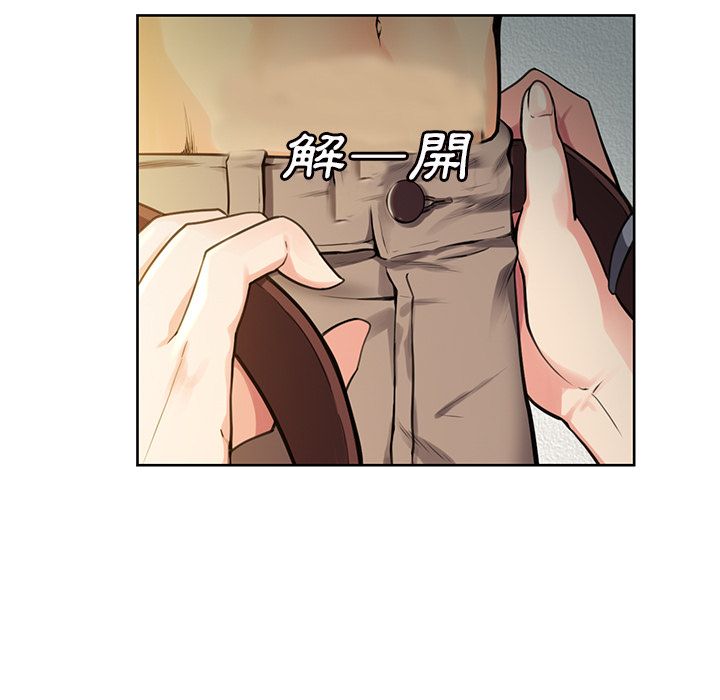 岳母家的刺激生活[h漫]韩漫全集-岳母家的刺激生活-第26章无删减无遮挡章节图片 
