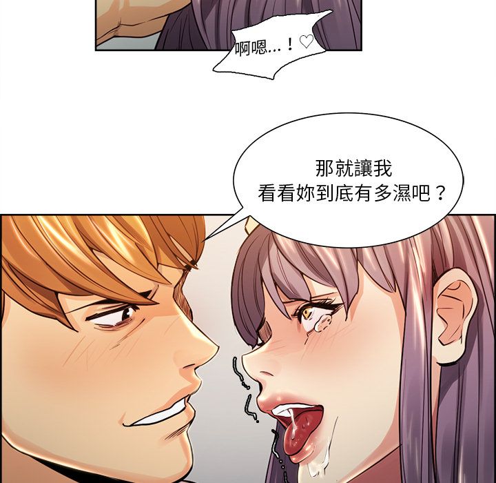 岳母家的刺激生活[h漫]韩漫全集-岳母家的刺激生活-第26章无删减无遮挡章节图片 