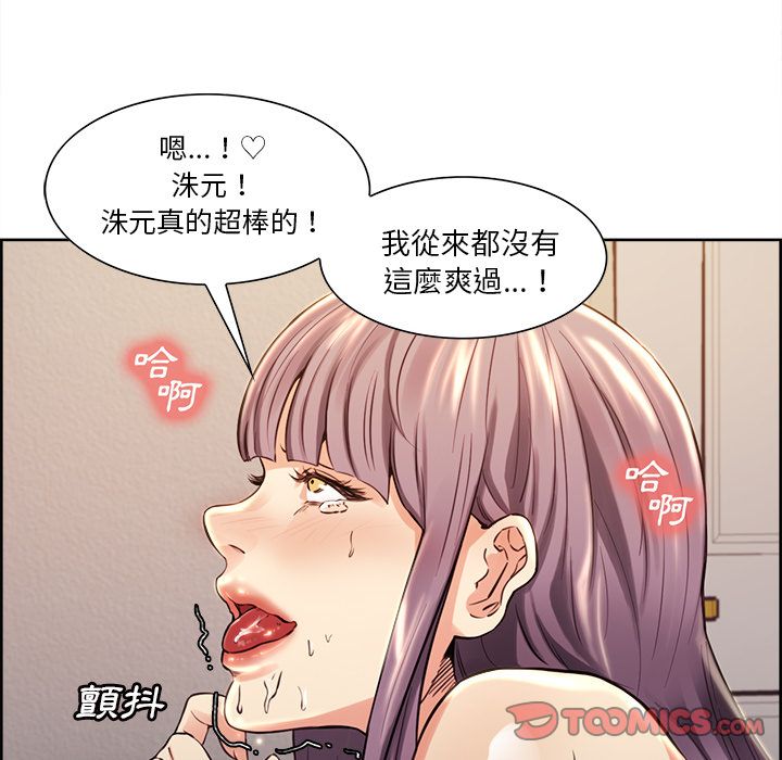 岳母家的刺激生活[h漫]韩漫全集-岳母家的刺激生活-第26章无删减无遮挡章节图片 