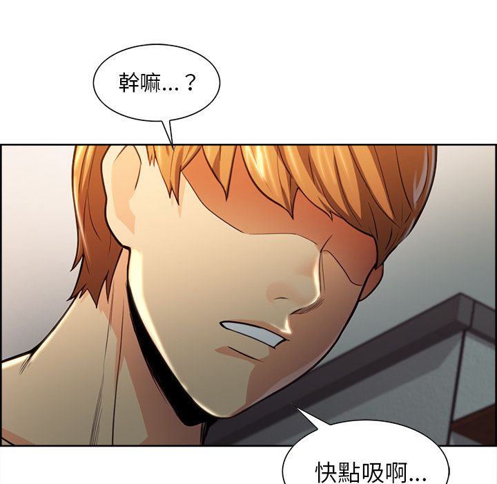 岳母家的刺激生活[h漫]韩漫全集-岳母家的刺激生活-第26章无删减无遮挡章节图片 