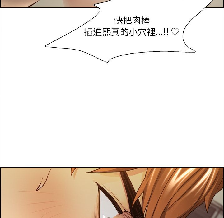 岳母家的刺激生活[h漫]韩漫全集-岳母家的刺激生活-第26章无删减无遮挡章节图片 
